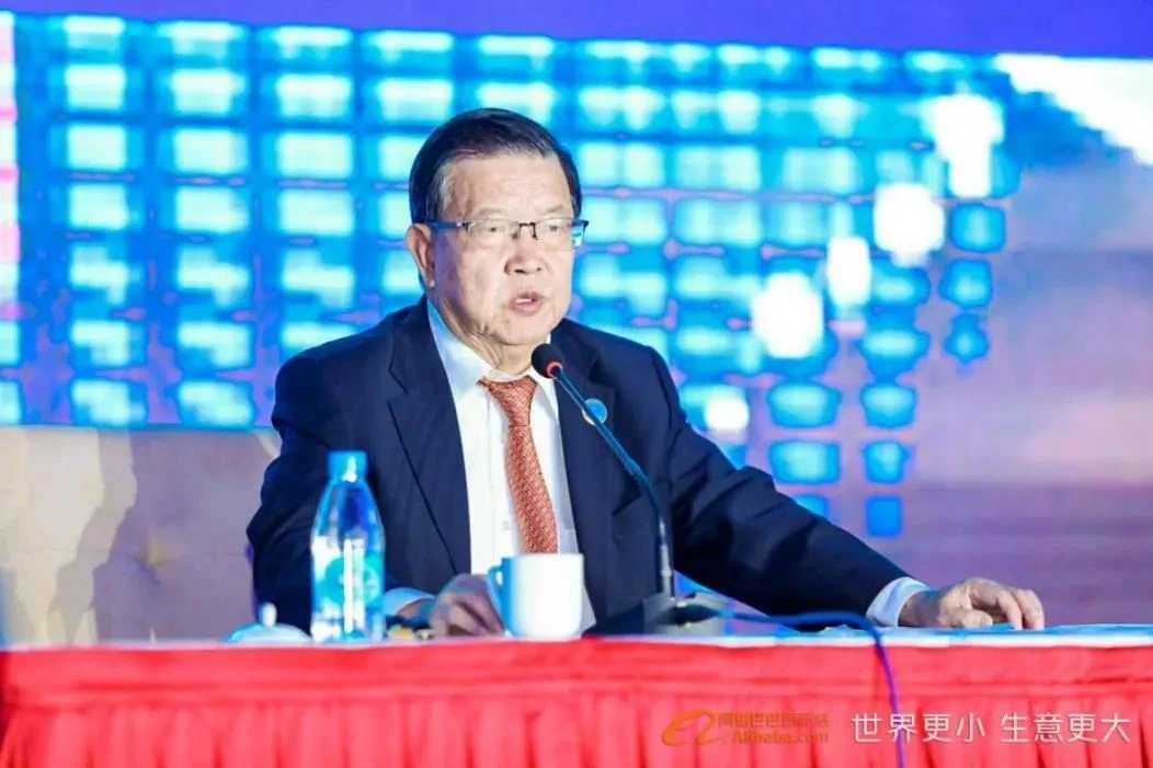 ACREL PARTICIPA ÎN 2021 LA CONFERINȚA TENDINȚEI EXPORTULUI DE PRODUCȚIE CHINA...