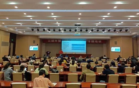 Acrel a participat la prelegerea specială RCEP susținută de Biroul de Comerț ...