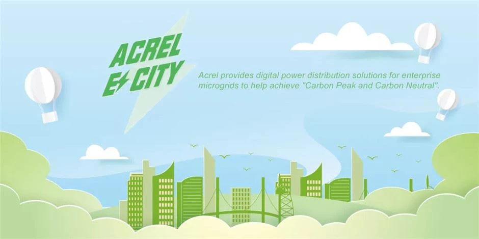 Invitație la expoziție 2021 Shanghai Electric Power Exhibition